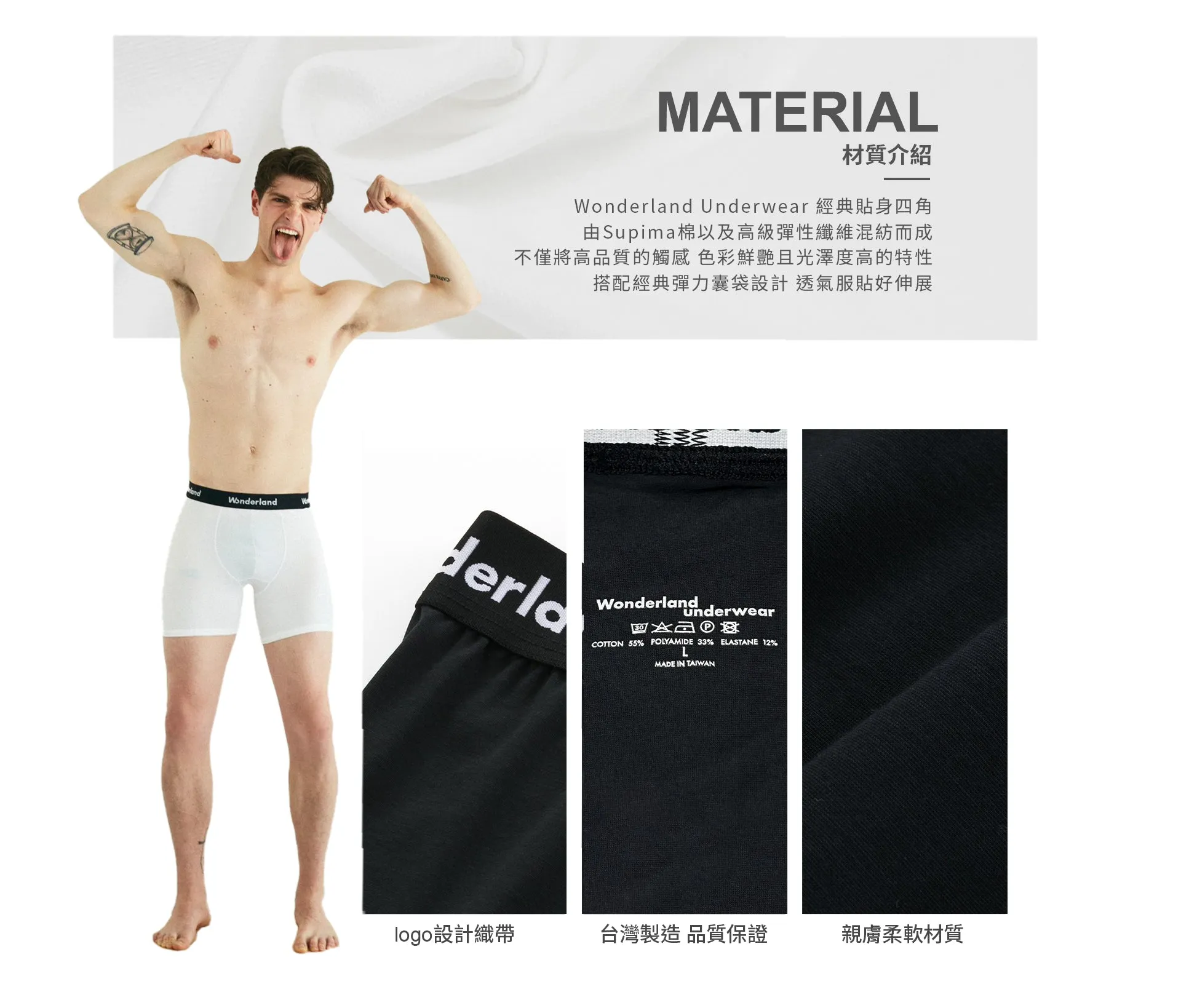 經典長版四角褲/Classic Boxer Brief